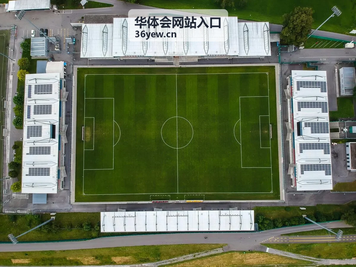 华体会网站入口活动动态页面配图
